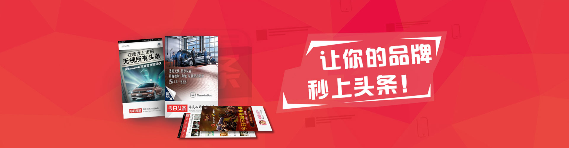 端州百度竞价推广